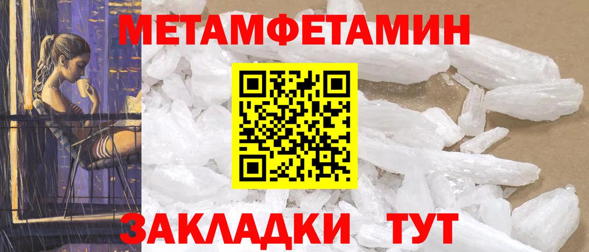 Amphetamine Розовый Саров