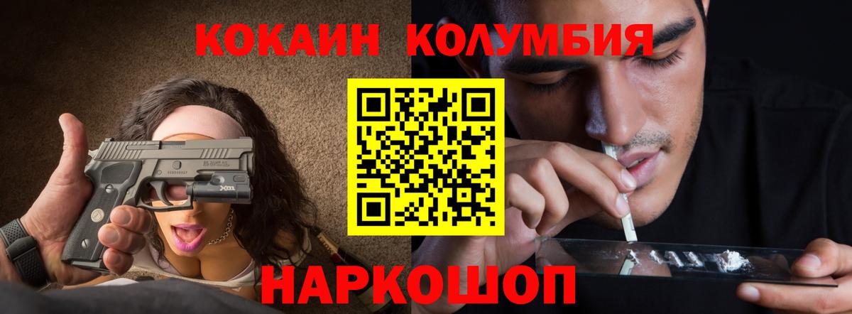 COCAIN 98% Саров