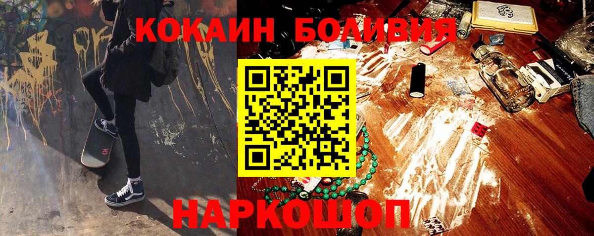 Саров  Кокаин  Вход с VPN  КОКАИН 98% 
