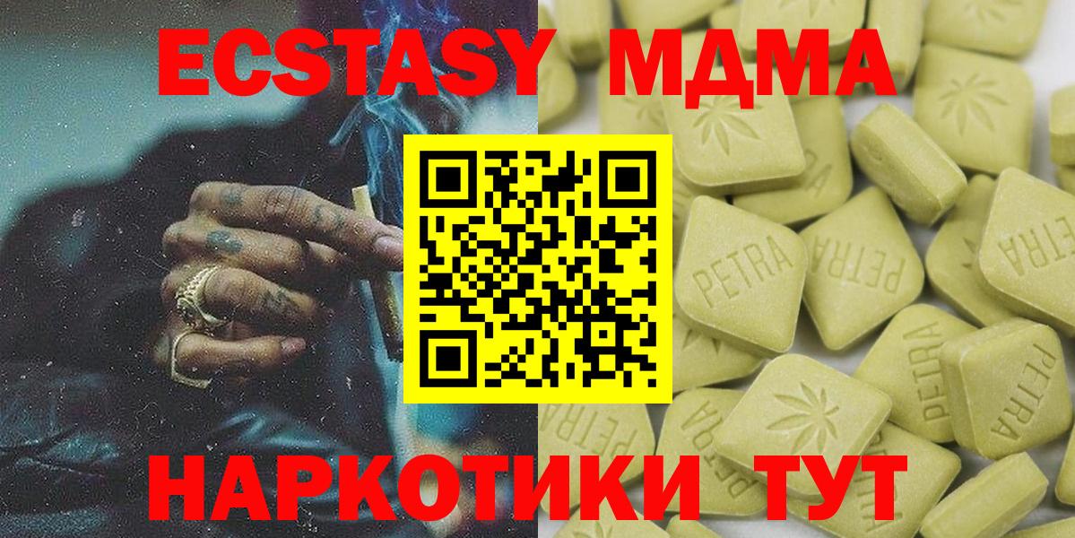 ГАШ Саров