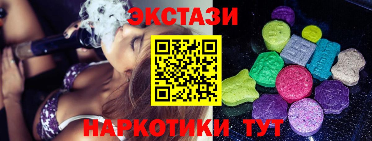 блэк спрут сайт  Экстази диски  Экстази Punisher  ЭКСТАЗИ  Вход с VPN  Саров 
