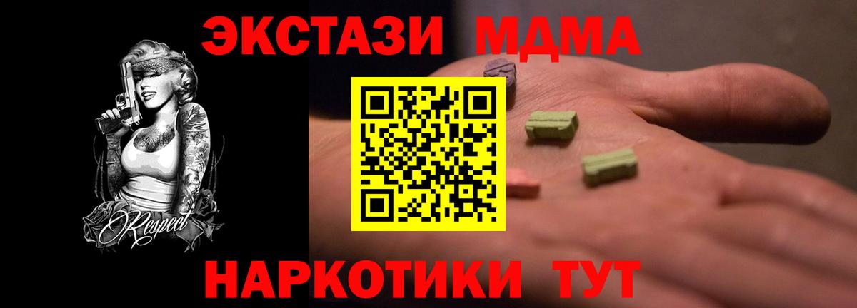 Экстази 99% Саров