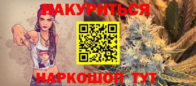 ПСИЛОЦИБИНОВЫЕ ГРИБЫ Бузулук