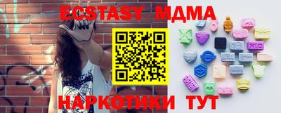 амфетамин Бугуруслан