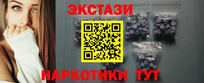 ПСИЛОЦИБИНОВЫЕ ГРИБЫ Бузулук