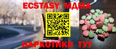 экстази Будённовск