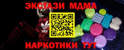 амфетамин Бугуруслан