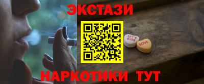 экстази Будённовск