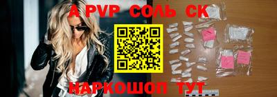 экстази Будённовск