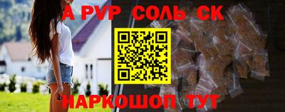 экстази Будённовск