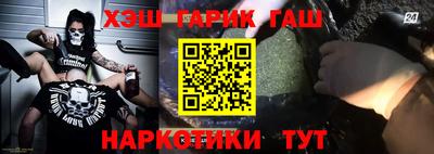 амфетамин Бугуруслан