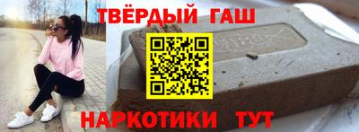 амфетамин Бугуруслан