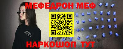 амфетамин Бугуруслан