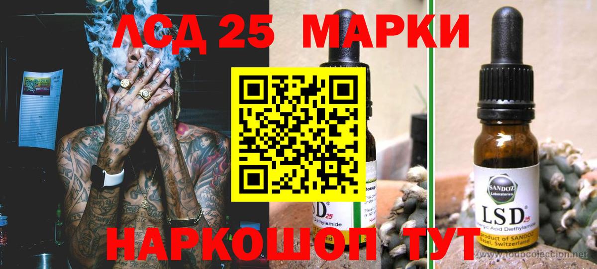 LSD-25 экстази ecstasy  Вход с VPN  ЛСД экстази кислота  Саров 
