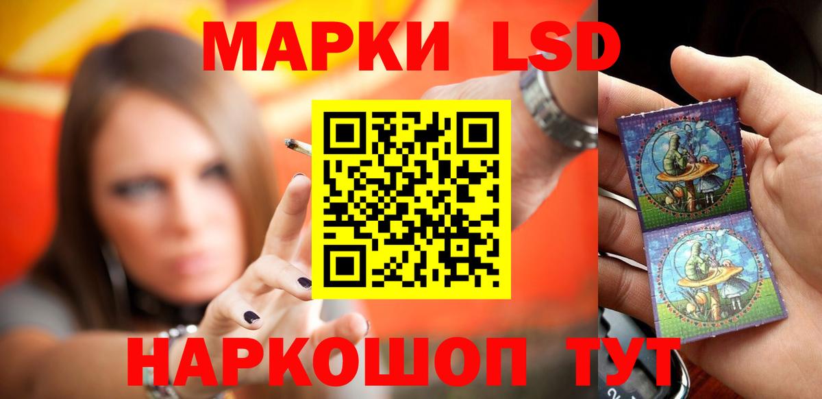 Лсд 25 экстази ecstasy Саров