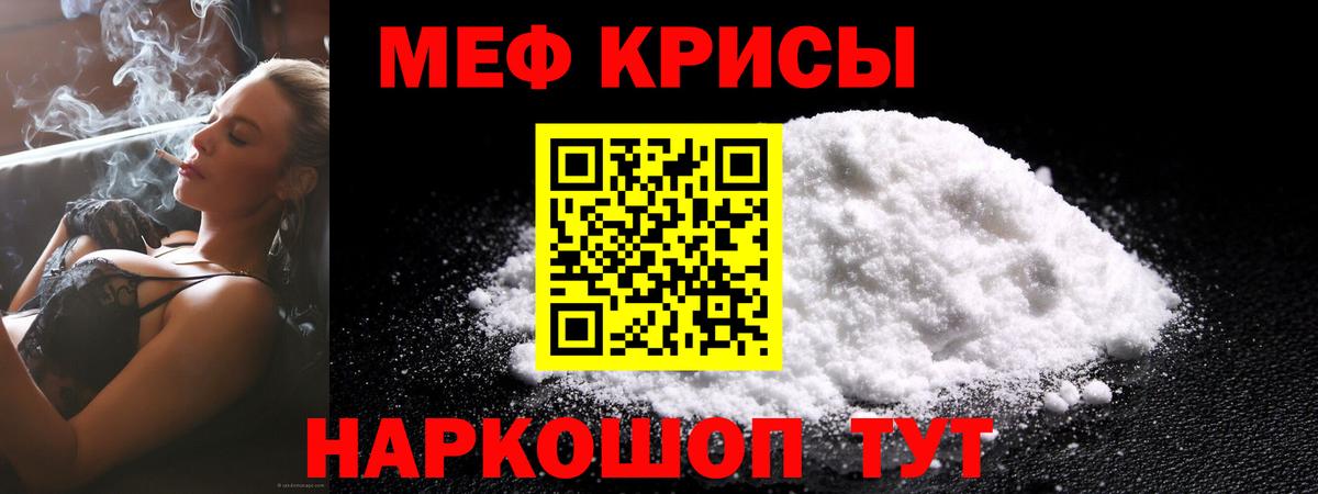 Саров  Меф  Вход с VPN  ссылка на мегу зеркало  Меф mephedrone 