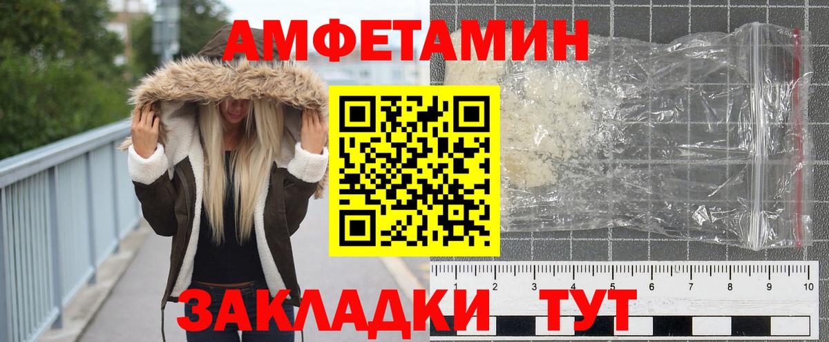 Саров  Метамфетамин витя  Вход с VPN 