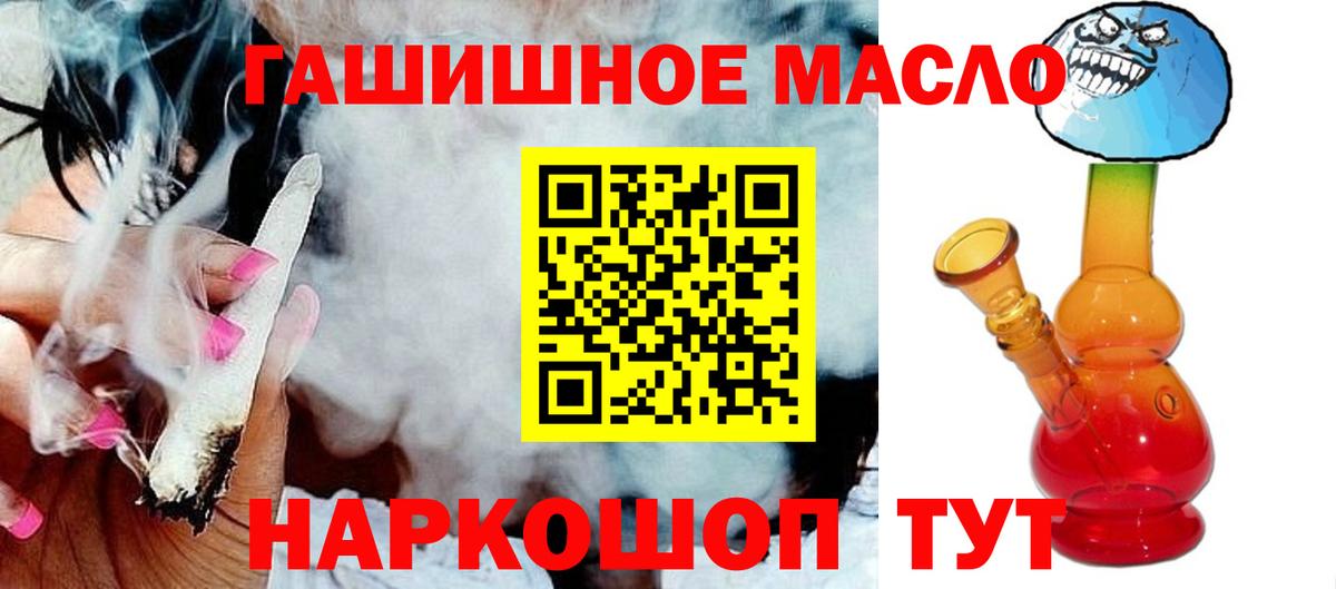 Дистиллят ТГК концентрат Саров