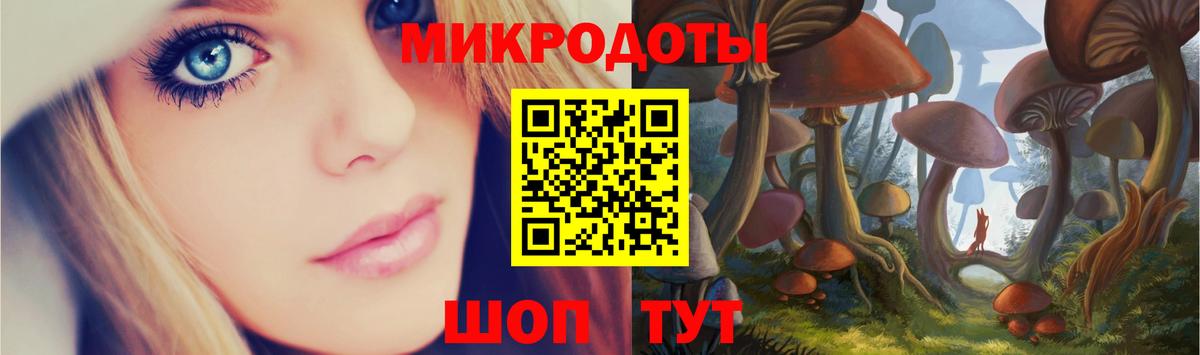 Галлюциногенные грибы прущие грибы  Вход с VPN  где купить наркоту  Саров  Галлюциногенные грибы мухоморы 