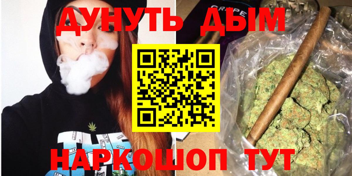 Каннабис марихуана Саров