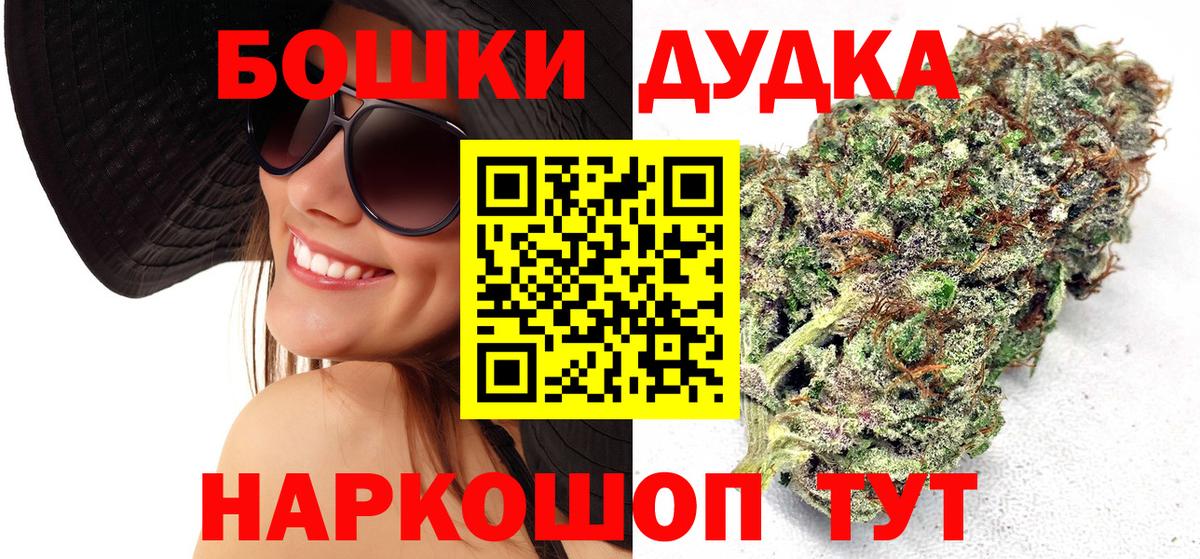 Канабис White Widow  Вход с VPN  Каннабис планчик  Саров  Канабис тримм  Бошки марихуана план 